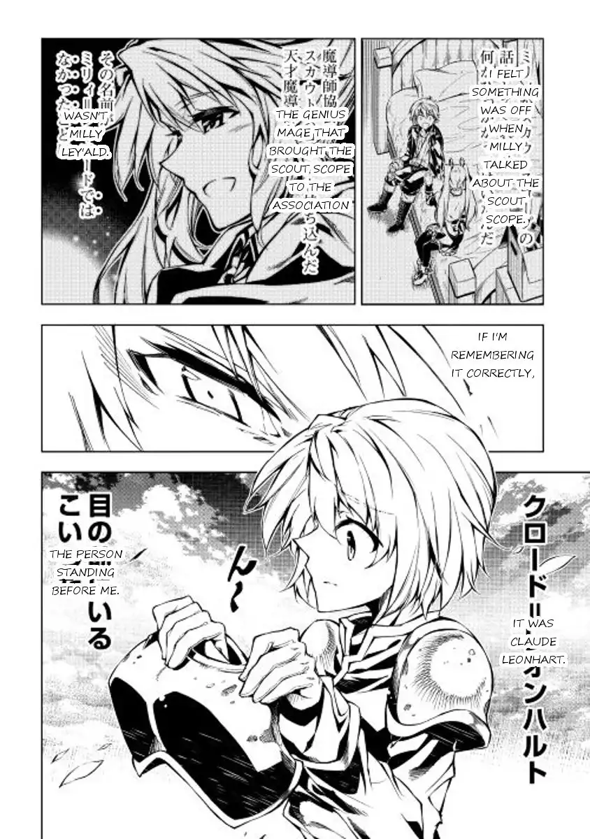 Kouritsu Kuriya Madoushi, Daini no Jinsei de Madou o Kiwameru Chapter 11 18